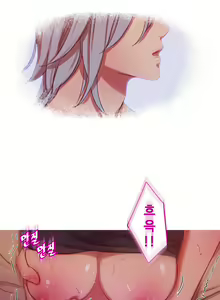 Page 597 of Scandal of the Witch Ch.0-42 - preview thumbnail