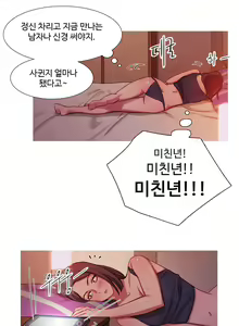 Page 600 of Scandal of the Witch Ch.0-42 - preview thumbnail