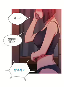 Page 602 of Scandal of the Witch Ch.0-42 - preview thumbnail