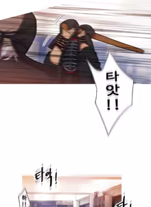 Page 607 of Scandal of the Witch Ch.0-42 - preview thumbnail