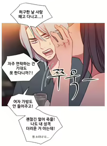 Page 625 of Scandal of the Witch Ch.0-42 - preview thumbnail