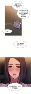 Page 627 of Scandal of the Witch Ch.0-42 - preview thumbnail
