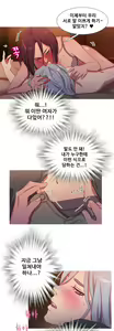 Page 633 of Scandal of the Witch Ch.0-42 - preview thumbnail