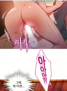 Page 635 of Scandal of the Witch Ch.0-42 - preview thumbnail