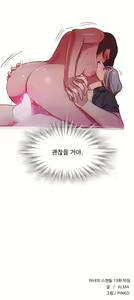 Page 636 of Scandal of the Witch Ch.0-42 - preview thumbnail