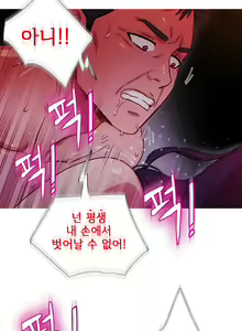 Page 646 of Scandal of the Witch Ch.0-42 - preview thumbnail