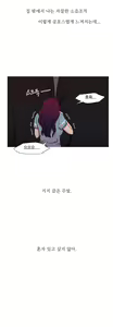 Page 650 of Scandal of the Witch Ch.0-42 - preview thumbnail