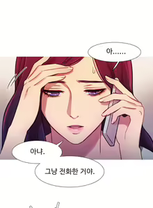 Page 653 of Scandal of the Witch Ch.0-42 - preview thumbnail
