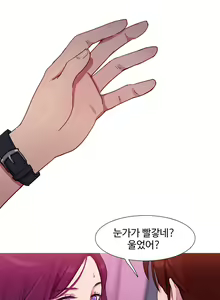 Page 662 of Scandal of the Witch Ch.0-42 - preview thumbnail