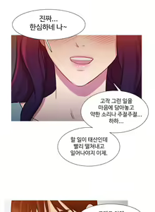 Page 665 of Scandal of the Witch Ch.0-42 - preview thumbnail