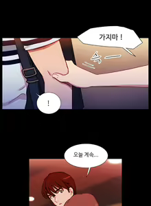Page 674 of Scandal of the Witch Ch.0-42 - preview thumbnail