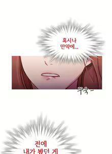 Page 678 of Scandal of the Witch Ch.0-42 - preview thumbnail