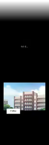 Page 68 of Scandal of the Witch Ch.0-42 - preview thumbnail