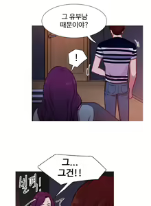 Page 685 of Scandal of the Witch Ch.0-42 - preview thumbnail
