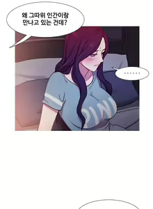 Page 686 of Scandal of the Witch Ch.0-42 - preview thumbnail
