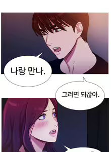 Page 687 of Scandal of the Witch Ch.0-42 - preview thumbnail