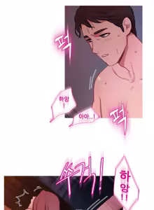 Page 692 of Scandal of the Witch Ch.0-42 - preview thumbnail