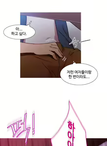 Page 706 of Scandal of the Witch Ch.0-42 - preview thumbnail