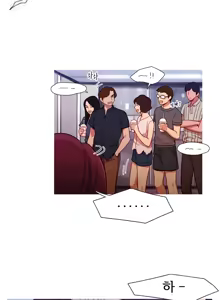 Page 710 of Scandal of the Witch Ch.0-42 - preview thumbnail