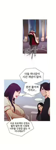 Page 711 of Scandal of the Witch Ch.0-42 - preview thumbnail