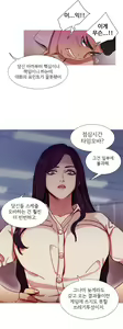 Page 716 of Scandal of the Witch Ch.0-42 - preview thumbnail