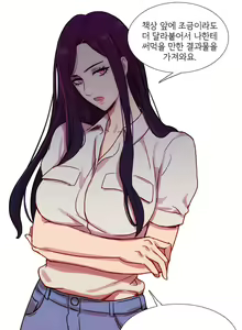 Page 718 of Scandal of the Witch Ch.0-42 - preview thumbnail