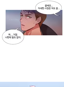Page 720 of Scandal of the Witch Ch.0-42 - preview thumbnail