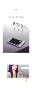 Page 722 of Scandal of the Witch Ch.0-42 - preview thumbnail