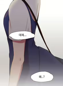 Page 726 of Scandal of the Witch Ch.0-42 - preview thumbnail