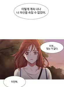 Page 730 of Scandal of the Witch Ch.0-42 - preview thumbnail