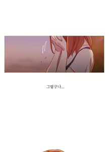 Page 732 of Scandal of the Witch Ch.0-42 - preview thumbnail
