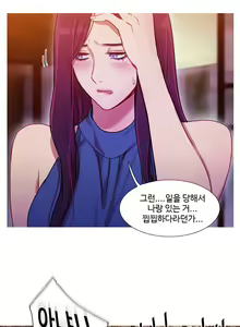 Page 741 of Scandal of the Witch Ch.0-42 - preview thumbnail
