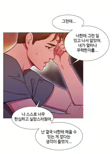 Page 743 of Scandal of the Witch Ch.0-42 - preview thumbnail