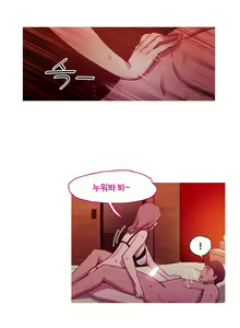 Page 749 of Scandal of the Witch Ch.0-42 - preview thumbnail