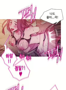 Page 756 of Scandal of the Witch Ch.0-42 - preview thumbnail