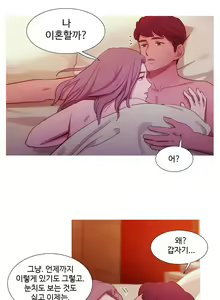 Page 760 of Scandal of the Witch Ch.0-42 - preview thumbnail