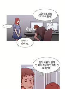 Page 767 of Scandal of the Witch Ch.0-42 - preview thumbnail