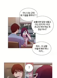 Page 776 of Scandal of the Witch Ch.0-42 - preview thumbnail