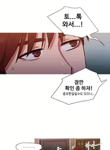 Page 784 of Scandal of the Witch Ch.0-42 - preview thumbnail