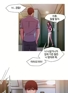 Page 786 of Scandal of the Witch Ch.0-42 - preview thumbnail