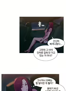 Page 787 of Scandal of the Witch Ch.0-42 - preview thumbnail