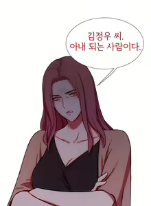 Page 792 of Scandal of the Witch Ch.0-42 - preview thumbnail
