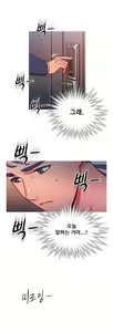 Page 794 of Scandal of the Witch Ch.0-42 - preview thumbnail