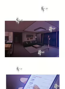 Page 804 of Scandal of the Witch Ch.0-42 - preview thumbnail
