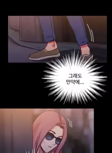 Page 811 of Scandal of the Witch Ch.0-42 - preview thumbnail