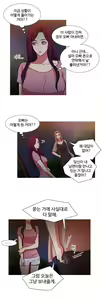Page 816 of Scandal of the Witch Ch.0-42 - preview thumbnail
