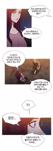 Page 817 of Scandal of the Witch Ch.0-42 - preview thumbnail