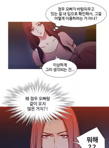 Page 818 of Scandal of the Witch Ch.0-42 - preview thumbnail