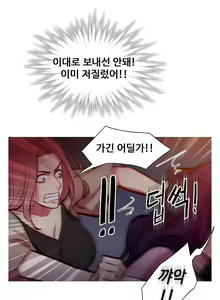 Page 820 of Scandal of the Witch Ch.0-42 - preview thumbnail