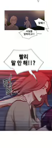 Page 821 of Scandal of the Witch Ch.0-42 - preview thumbnail